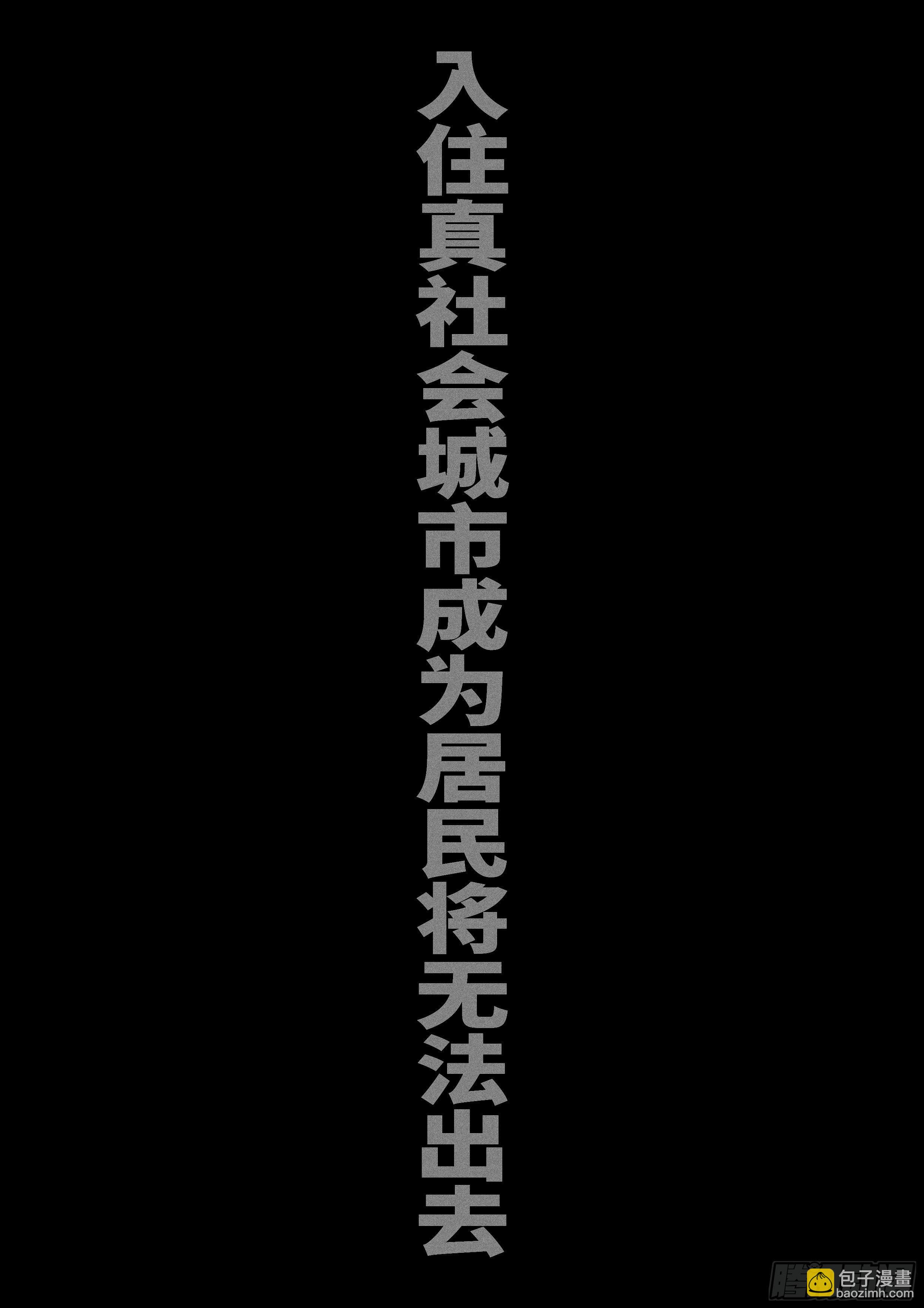 world game韩漫全集-15年12月23日15点24分无删减无遮挡章节图片 