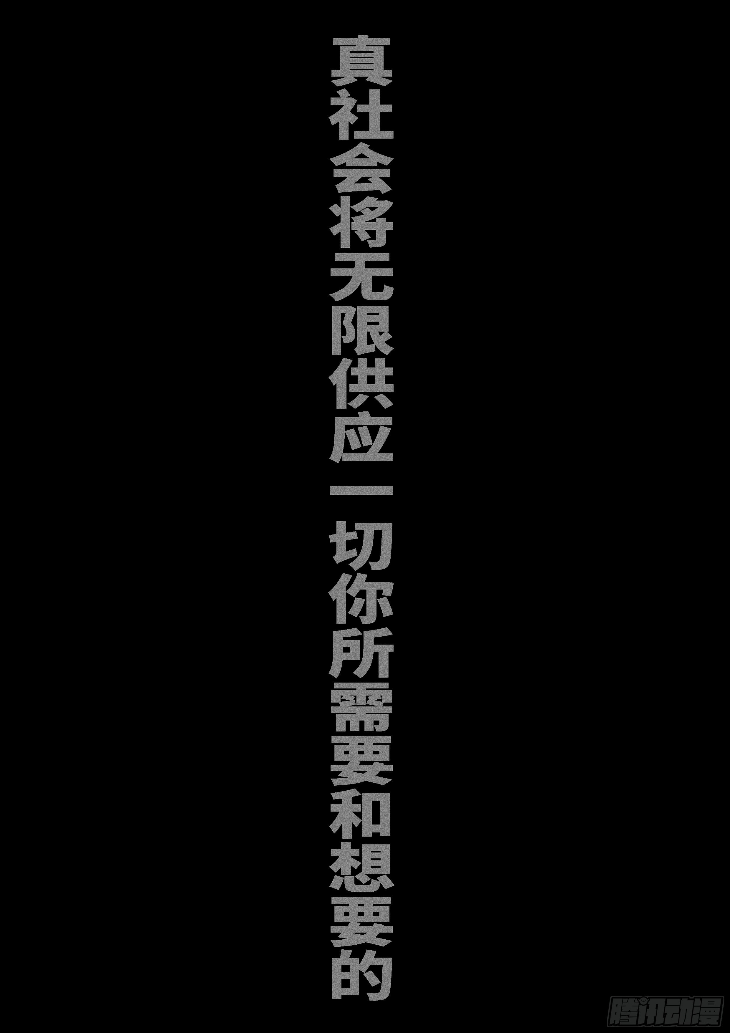 world game韩漫全集-15年12月23日15点24分无删减无遮挡章节图片 