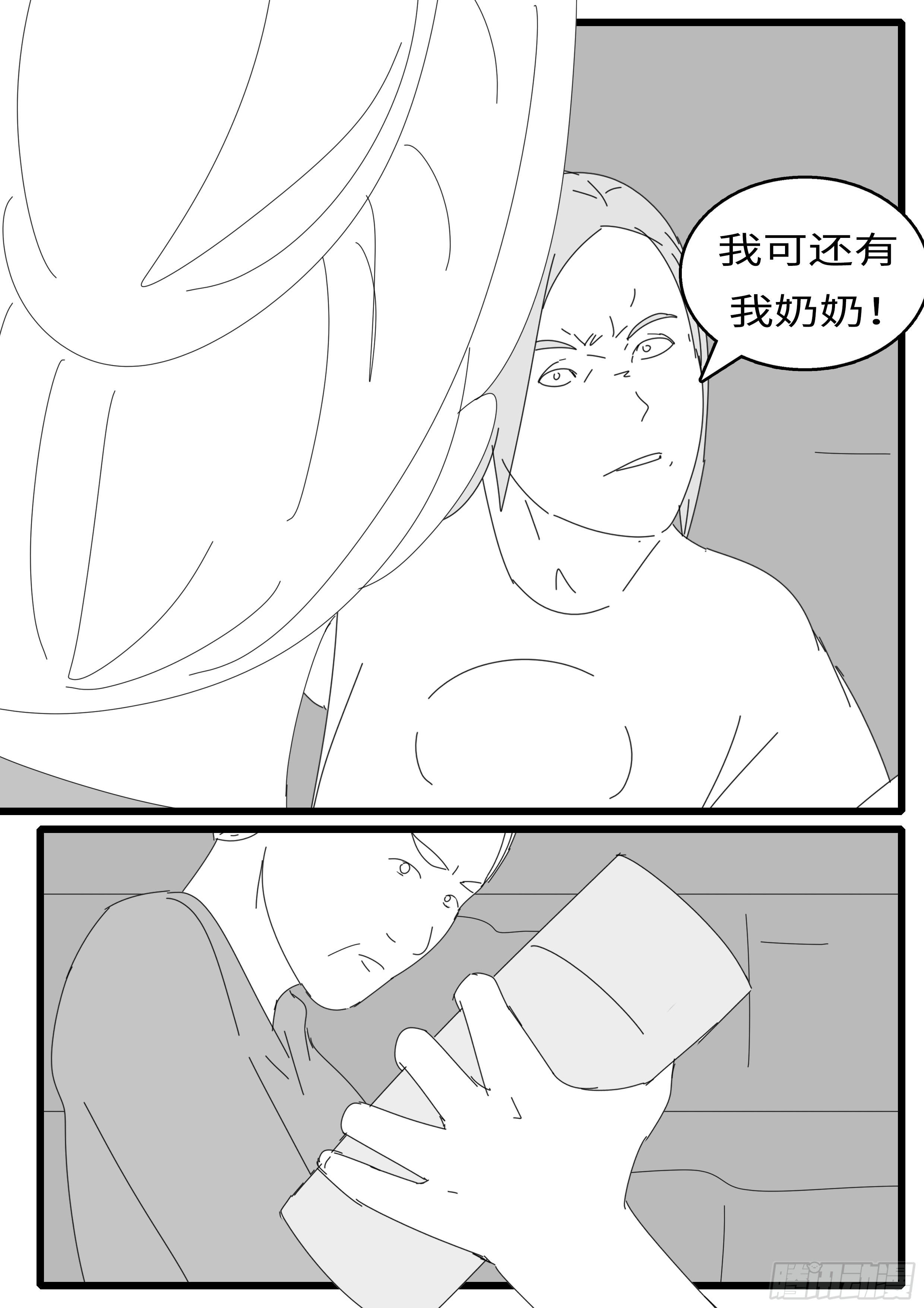 world game韩漫全集-15年12月23日15点51分无删减无遮挡章节图片 