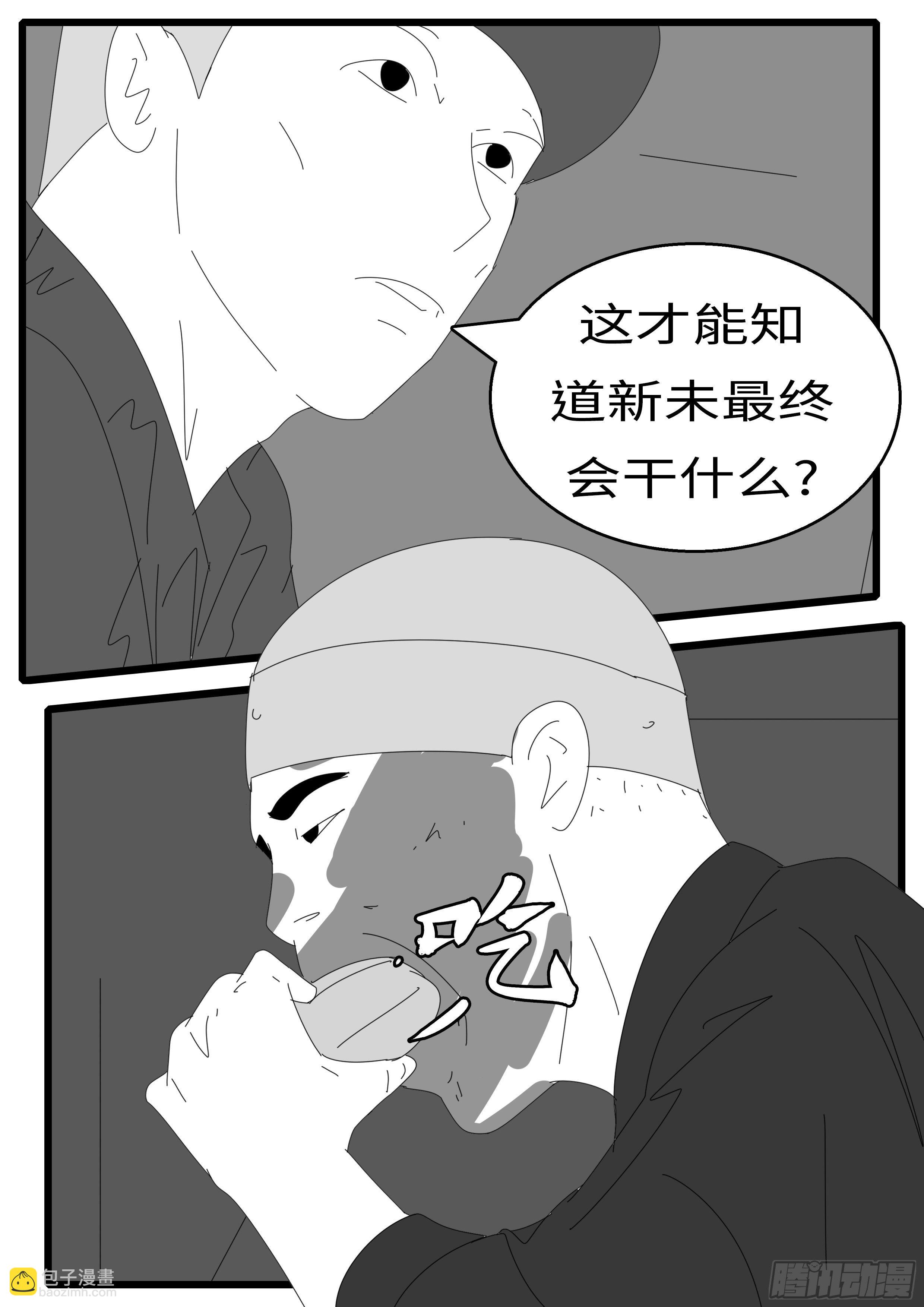 world game韩漫全集-15年12月24日03点01分无删减无遮挡章节图片 