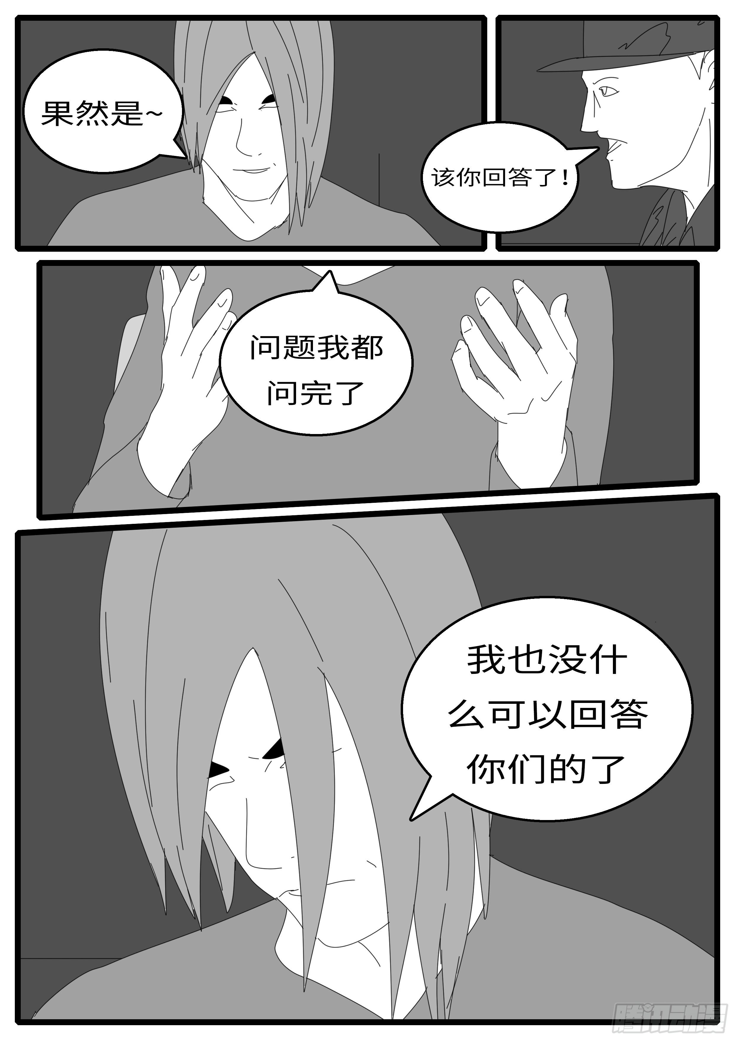 world game韩漫全集-15年12月24日05点14分无删减无遮挡章节图片 