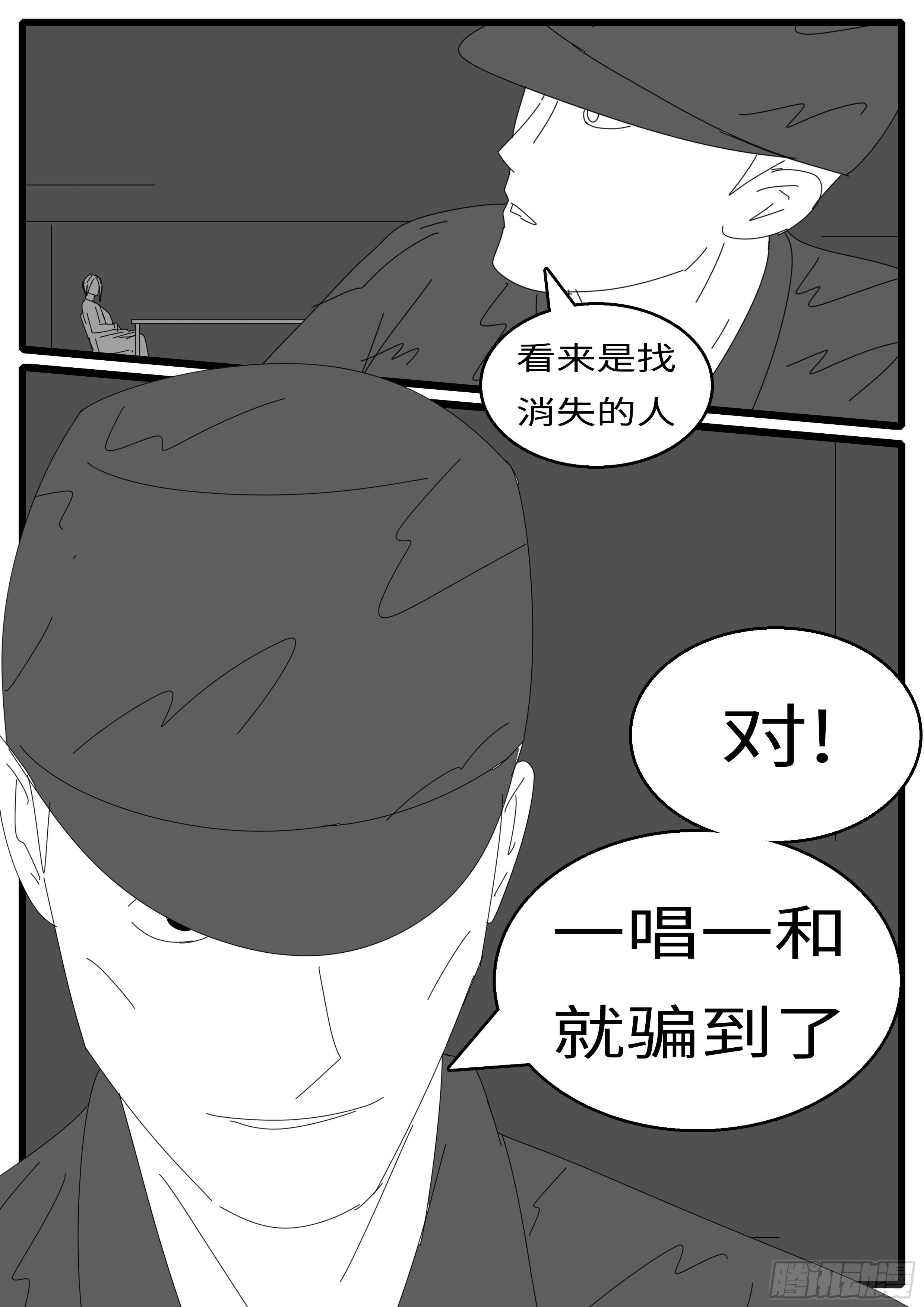 world game韩漫全集-15年12月24日05点14分无删减无遮挡章节图片 