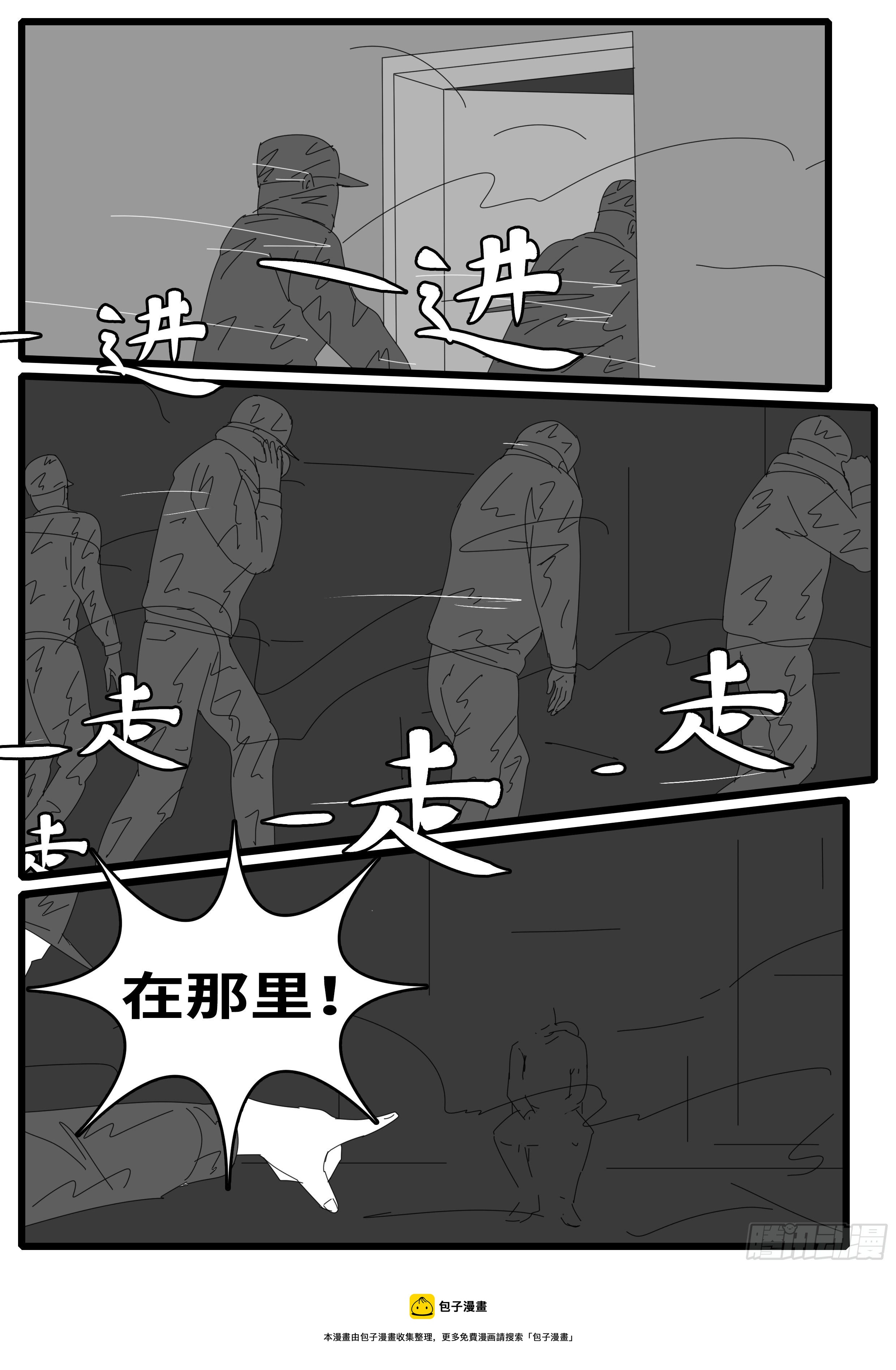 world game韩漫全集-15年12月24日11点51分无删减无遮挡章节图片 