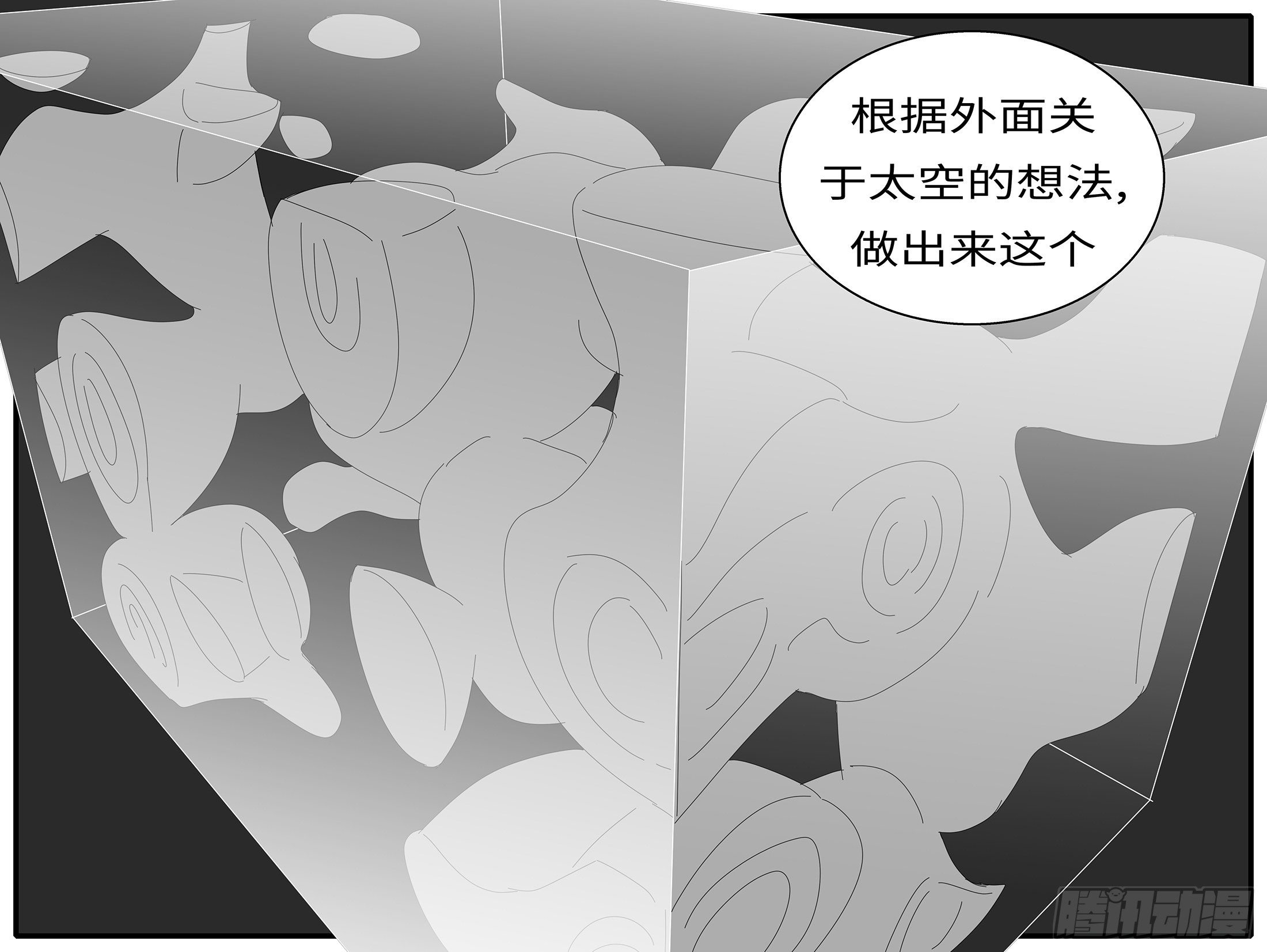 world game韩漫全集-16年1月18日16点34分无删减无遮挡章节图片 
