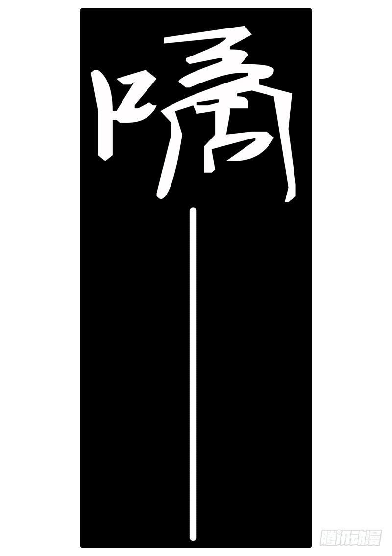 world game韩漫全集-第73天 第3小时无删减无遮挡章节图片 