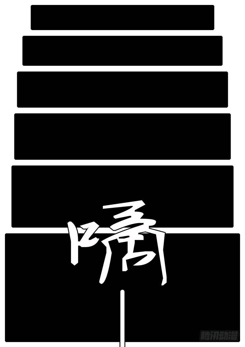 world game韩漫全集-第100天 第1小时12分无删减无遮挡章节图片 