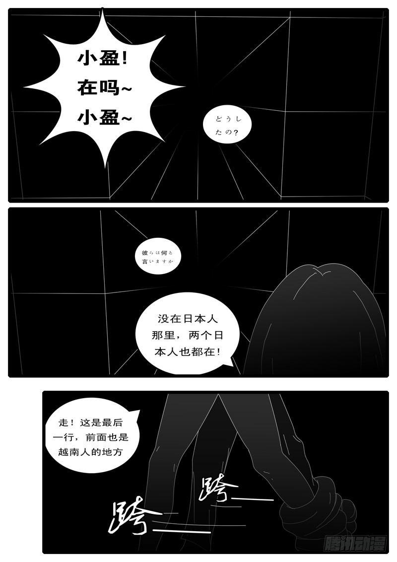 world game韩漫全集-第100天 第18小时27分无删减无遮挡章节图片 