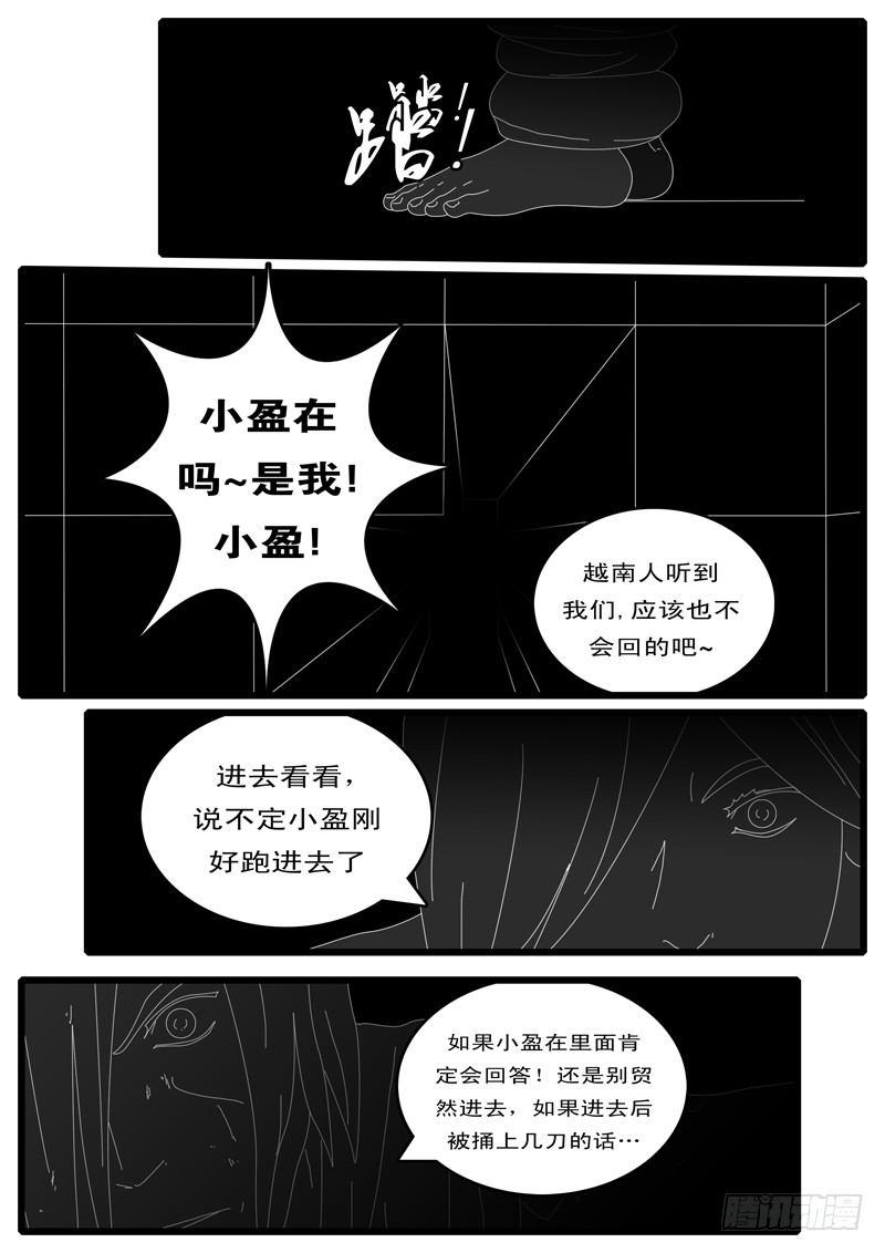 world game韩漫全集-第100天 第18小时27分无删减无遮挡章节图片 