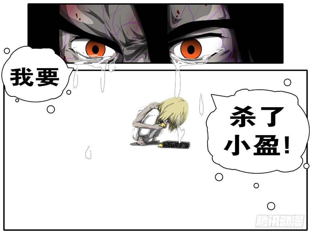 world game韩漫全集-第112天 第3小时11分无删减无遮挡章节图片 