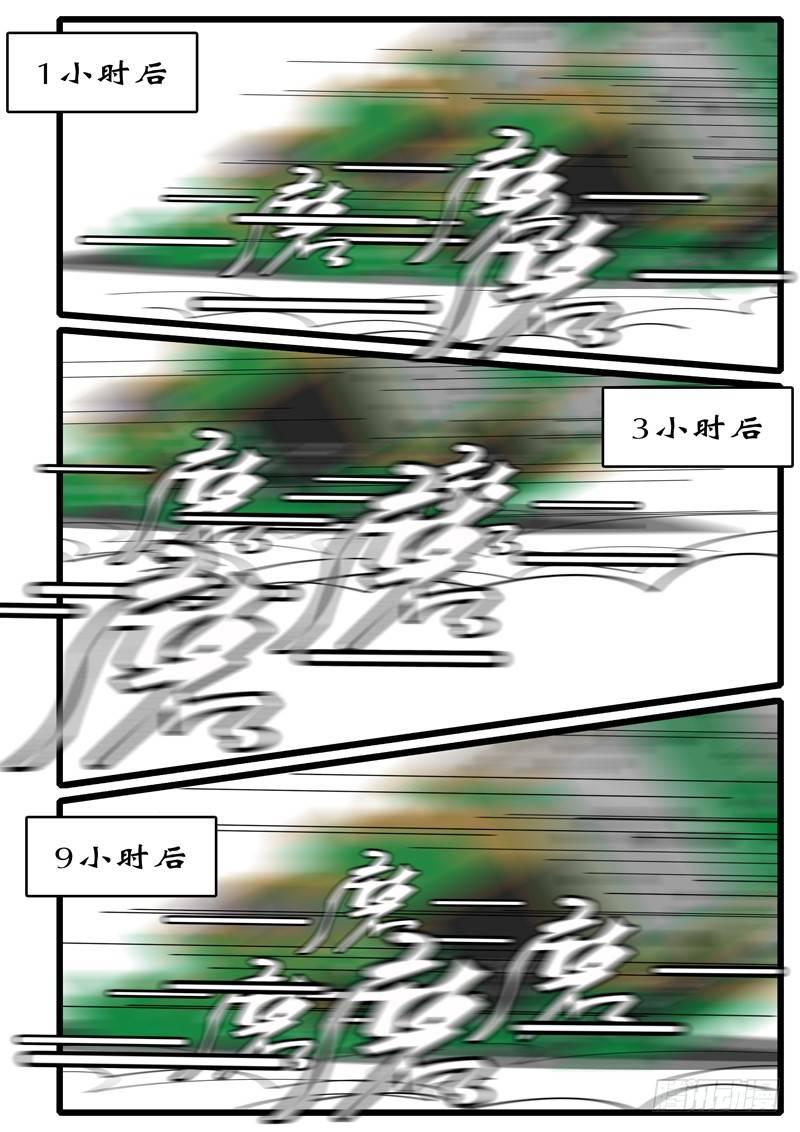 world game韩漫全集-第115天 第3小时11分无删减无遮挡章节图片 