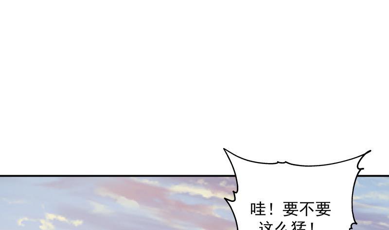 我身上有条龙韩漫全集-第324话 大危机！无删减无遮挡章节图片 