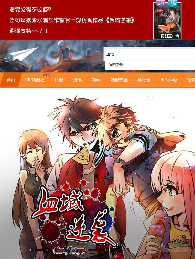 我是杀手女仆韩漫全集-01 我变成女仆了（1）无删减无遮挡章节图片 