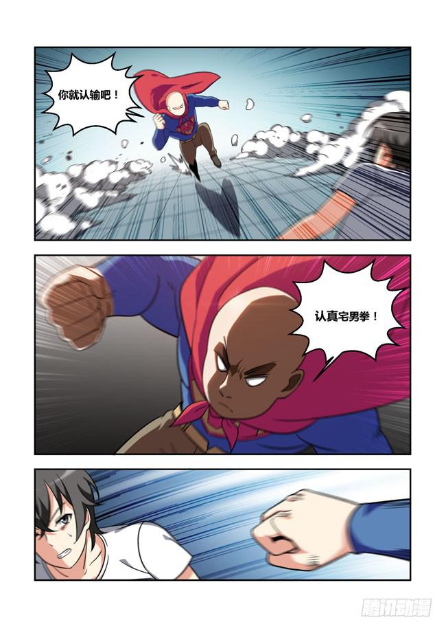 我是杀手女仆韩漫全集-105 漫画大赛对决！（4）无删减无遮挡章节图片 