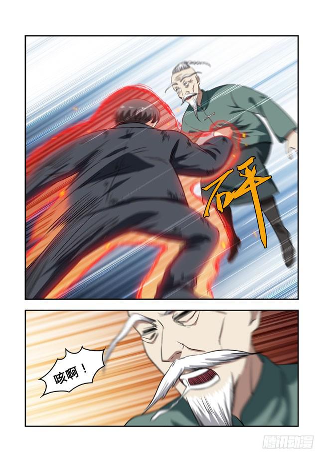 我是杀手女仆韩漫全集-漫画大赛对决！（5）无删减无遮挡章节图片 