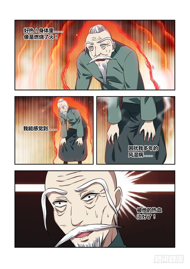 我是杀手女仆韩漫全集-漫画大赛对决！（5）无删减无遮挡章节图片 