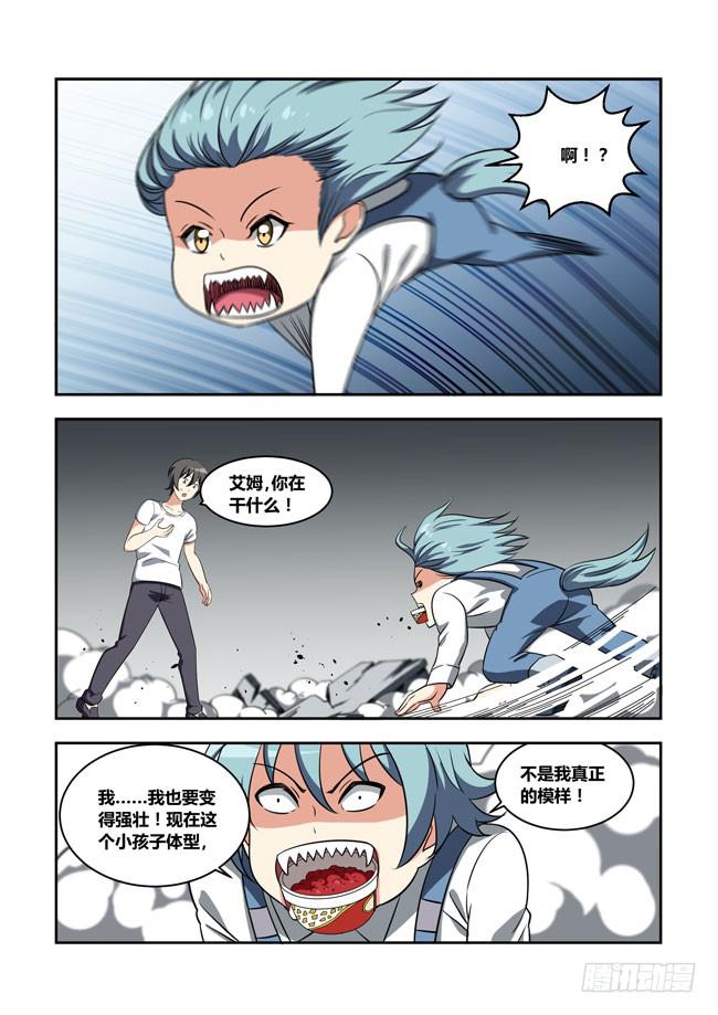 我是杀手女仆韩漫全集-漫画大赛对决！（6）无删减无遮挡章节图片 