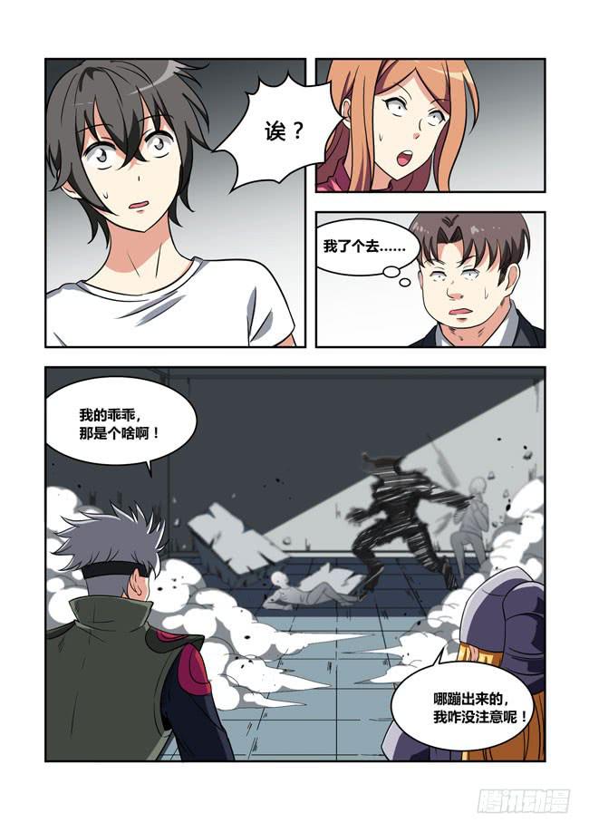 我是杀手女仆韩漫全集-漫画大赛对决！（6）无删减无遮挡章节图片 