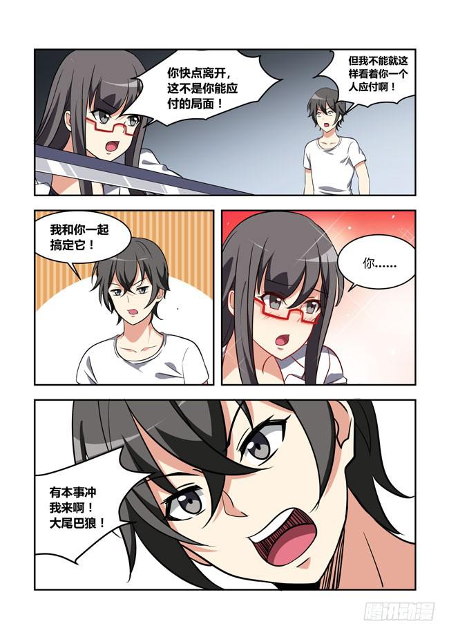 我是杀手女仆韩漫全集-漫画大赛对决！（7）无删减无遮挡章节图片 