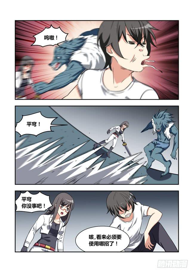 我是杀手女仆韩漫全集-漫画大赛对决！（7）无删减无遮挡章节图片 