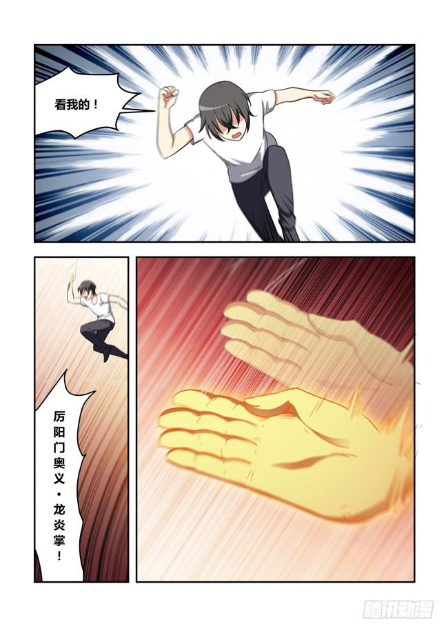 我是杀手女仆韩漫全集-漫画大赛对决！（7）无删减无遮挡章节图片 