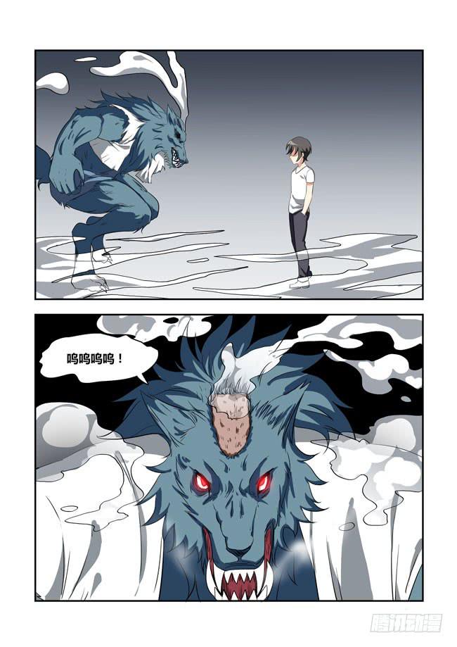 我是杀手女仆韩漫全集-漫画大赛对决！（7）无删减无遮挡章节图片 