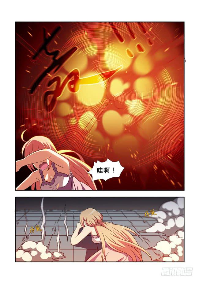 我是杀手女仆韩漫全集-我拿到冠军了？（3）无删减无遮挡章节图片 