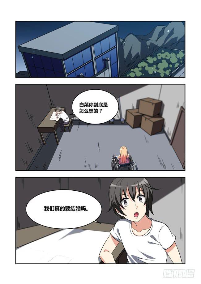 我是杀手女仆韩漫全集-我拿到冠军了？（7）无删减无遮挡章节图片 