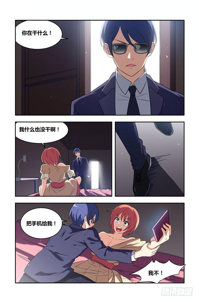 我是杀手女仆韩漫全集-八方来聚 (1)无删减无遮挡章节图片 