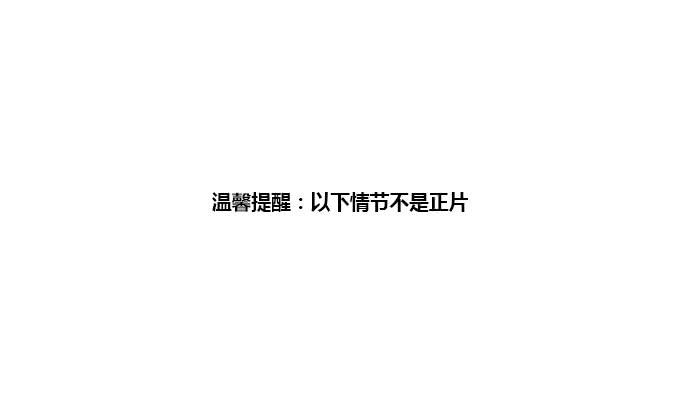 我是杀手女仆韩漫全集-八方来聚 (2)无删减无遮挡章节图片 