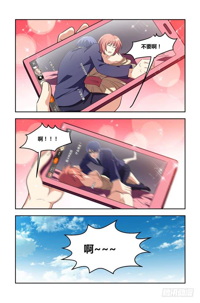 我是杀手女仆韩漫全集-八方来聚 (2)无删减无遮挡章节图片 