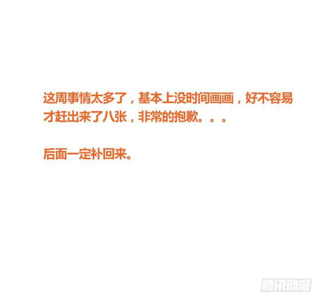 我是杀手女仆韩漫全集-八方来聚 (4)无删减无遮挡章节图片 