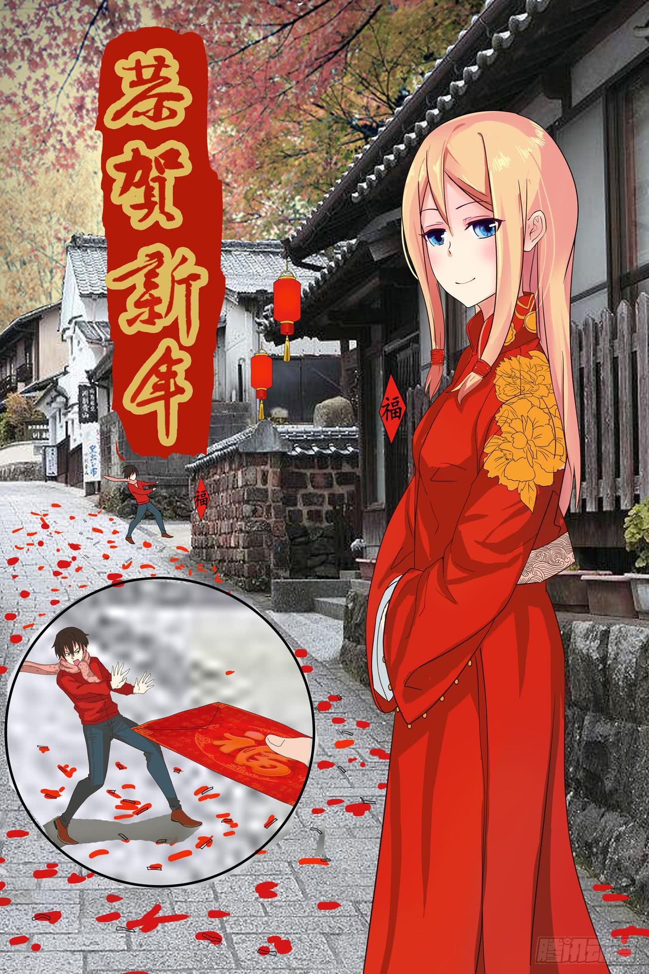 我是杀手女仆韩漫全集-爱与美食不可辜负！（3）无删减无遮挡章节图片 