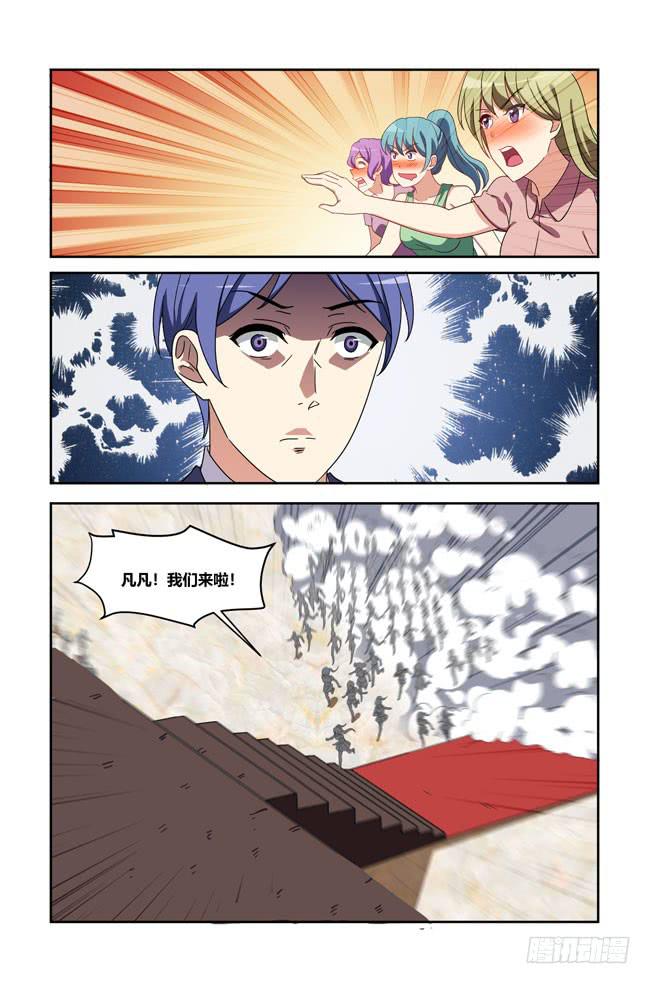 我是杀手女仆韩漫全集-爱与美食不可辜负！（11）无删减无遮挡章节图片 