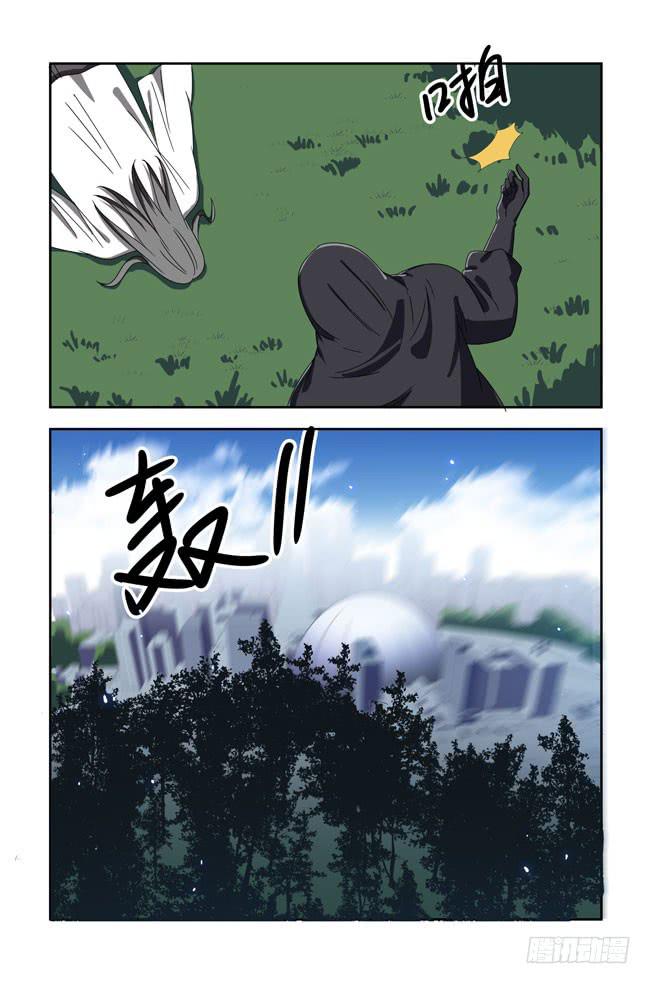 我是杀手女仆韩漫全集-爱与美食不可辜负！（15）无删减无遮挡章节图片 