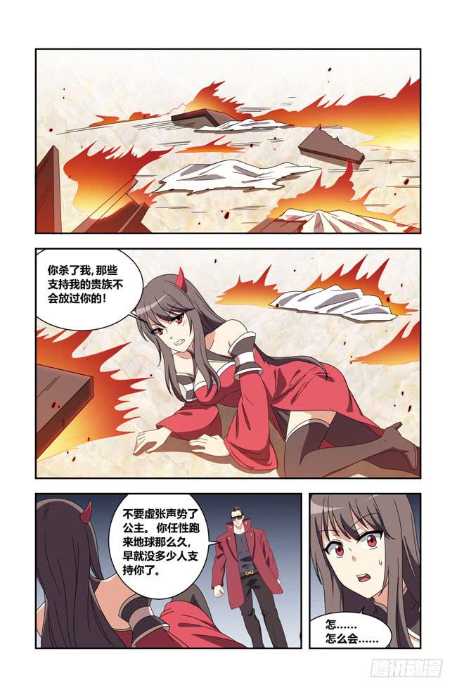 我是杀手女仆韩漫全集-爱与美食不可辜负！（15）无删减无遮挡章节图片 