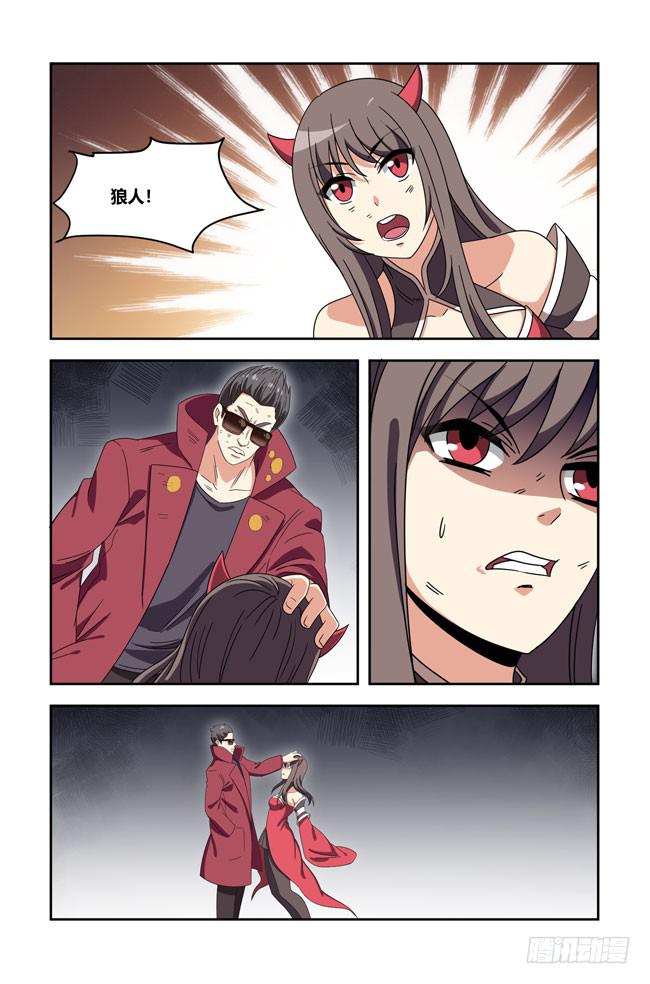 我是杀手女仆韩漫全集-开挂的正确方式（3）无删减无遮挡章节图片 