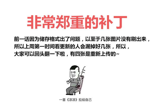 我是杀手女仆韩漫全集-打工惊魂（1）无删减无遮挡章节图片 