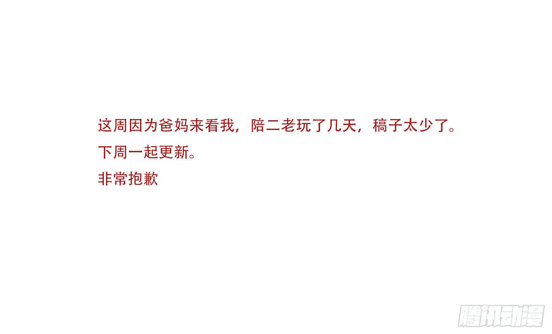 我是杀手女仆韩漫全集-公告无删减无遮挡章节图片 