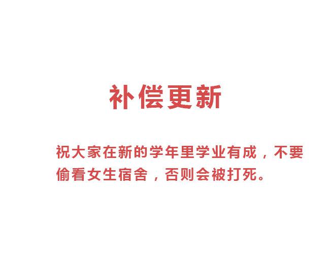 我是杀手女仆韩漫全集-打工惊魂（5）无删减无遮挡章节图片 