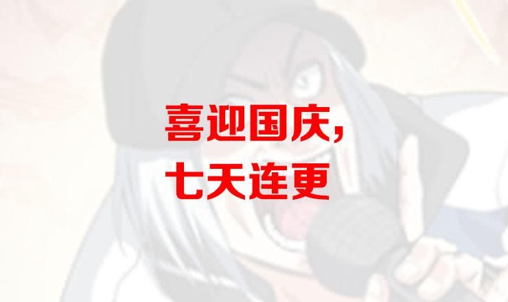 我是杀手女仆韩漫全集-打工惊魂（11）无删减无遮挡章节图片 