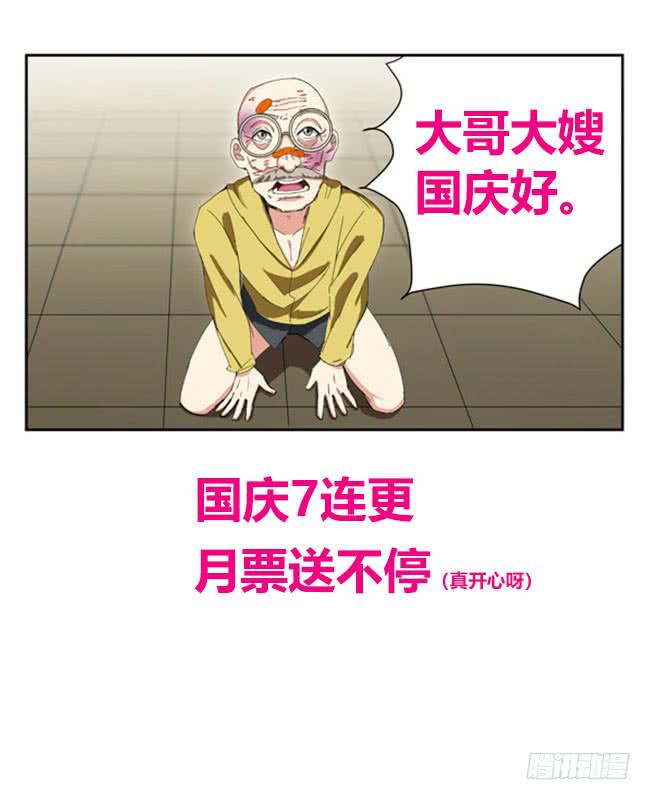 我是杀手女仆韩漫全集-我死以后（1）无删减无遮挡章节图片 