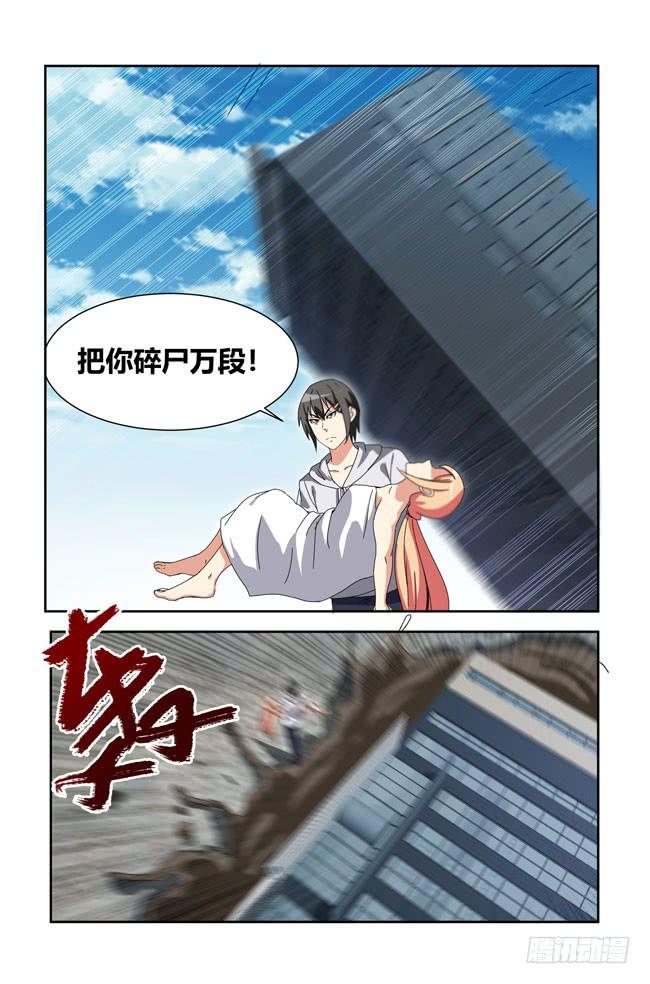 我是杀手女仆韩漫全集-我死以后（8）无删减无遮挡章节图片 