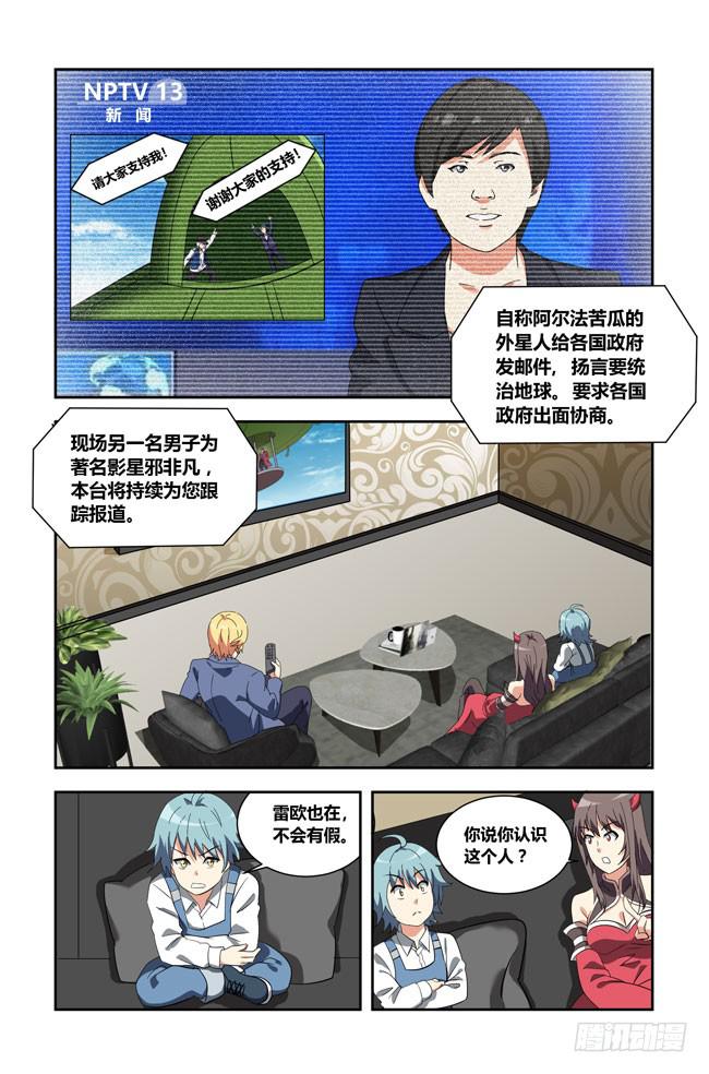 我是杀手女仆韩漫全集-我死以后（10）无删减无遮挡章节图片 