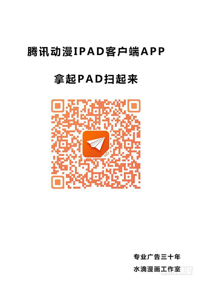 我是杀手女仆韩漫全集-19 我去读者见面会了（9）无删减无遮挡章节图片 