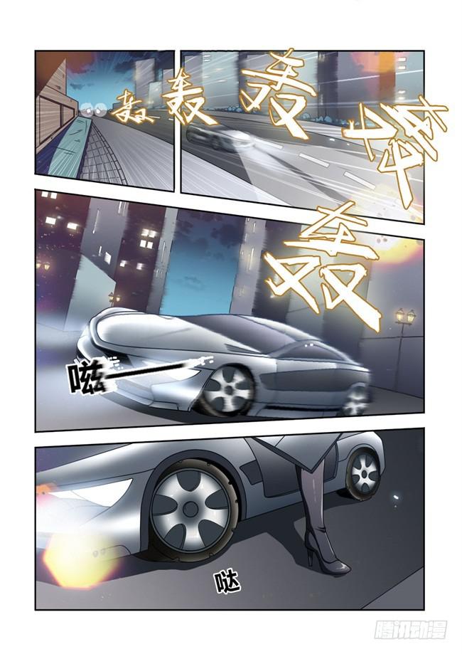 我是杀手女仆韩漫全集-03 我变成女仆了（3）无删减无遮挡章节图片 