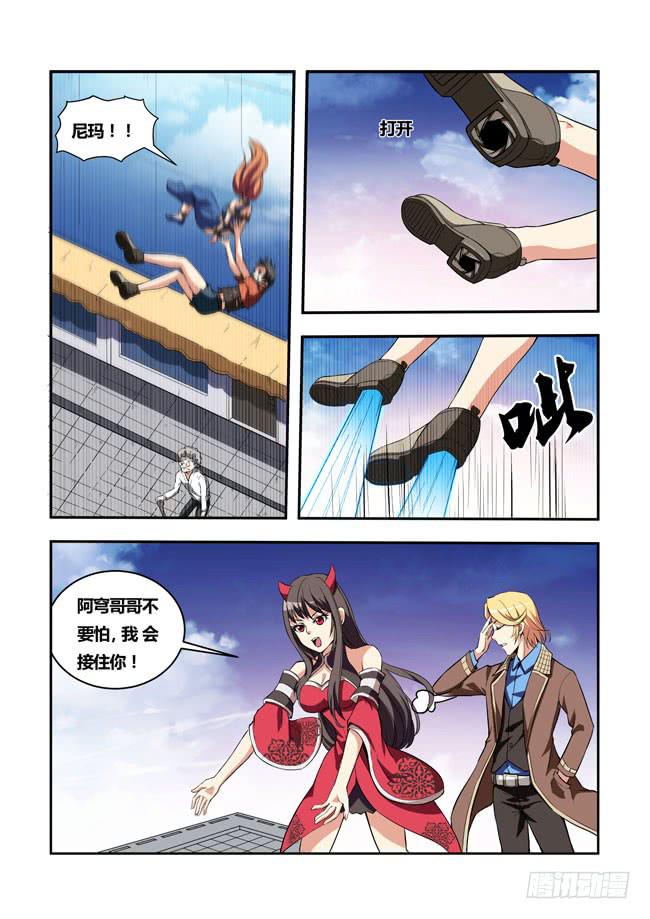 我是杀手女仆韩漫全集-21 我去读者见面会了（11）无删减无遮挡章节图片 