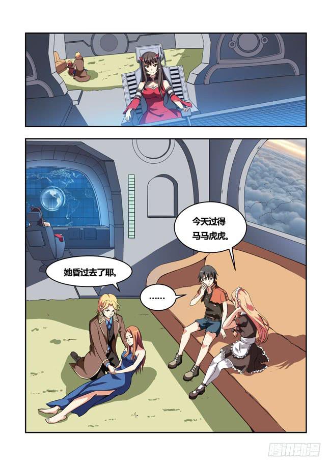 我是杀手女仆韩漫全集-21 我去读者见面会了（11）无删减无遮挡章节图片 