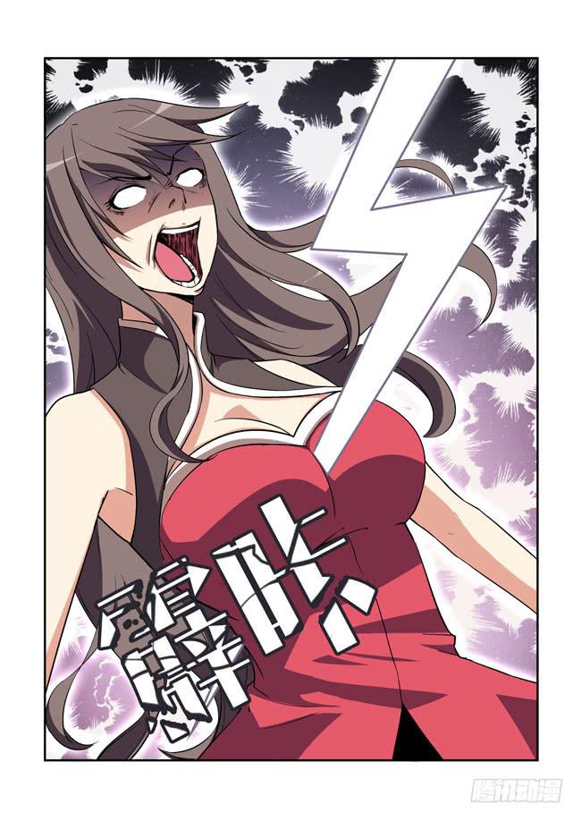 我是杀手女仆韩漫全集-26 我和大神约会了（5）无删减无遮挡章节图片 