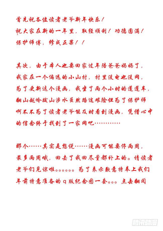 我是杀手女仆韩漫全集-29 我和大神约会了（8）无删减无遮挡章节图片 