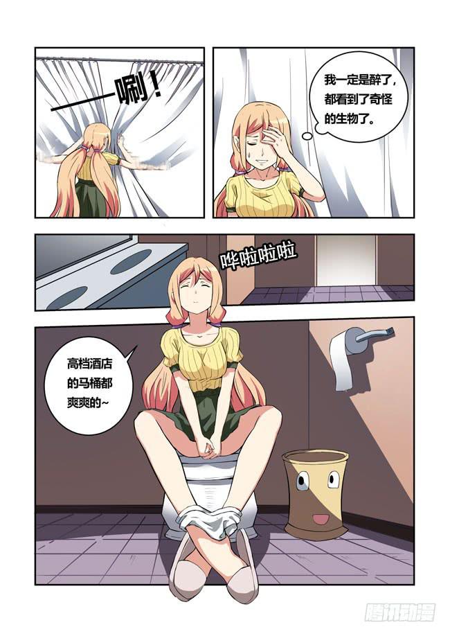 我是杀手女仆韩漫全集-29 我和大神约会了（8）无删减无遮挡章节图片 